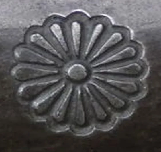 Imperial Japanese chrysanthemum receiver crest