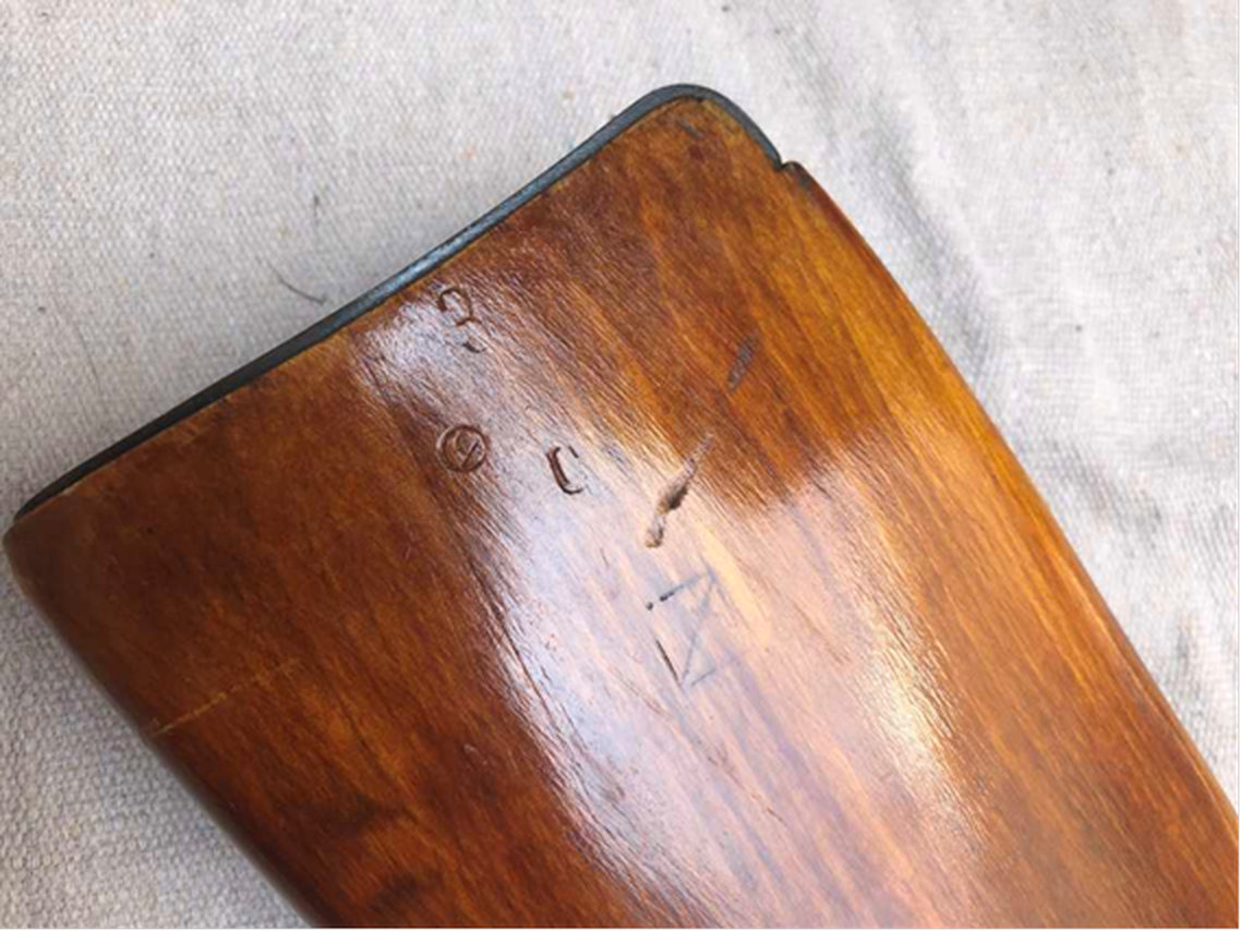 Detail of arsenal refurbishment stamp