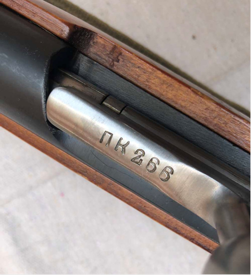 Muzzle and front sight detail of the 1938 Mosin-Nagant