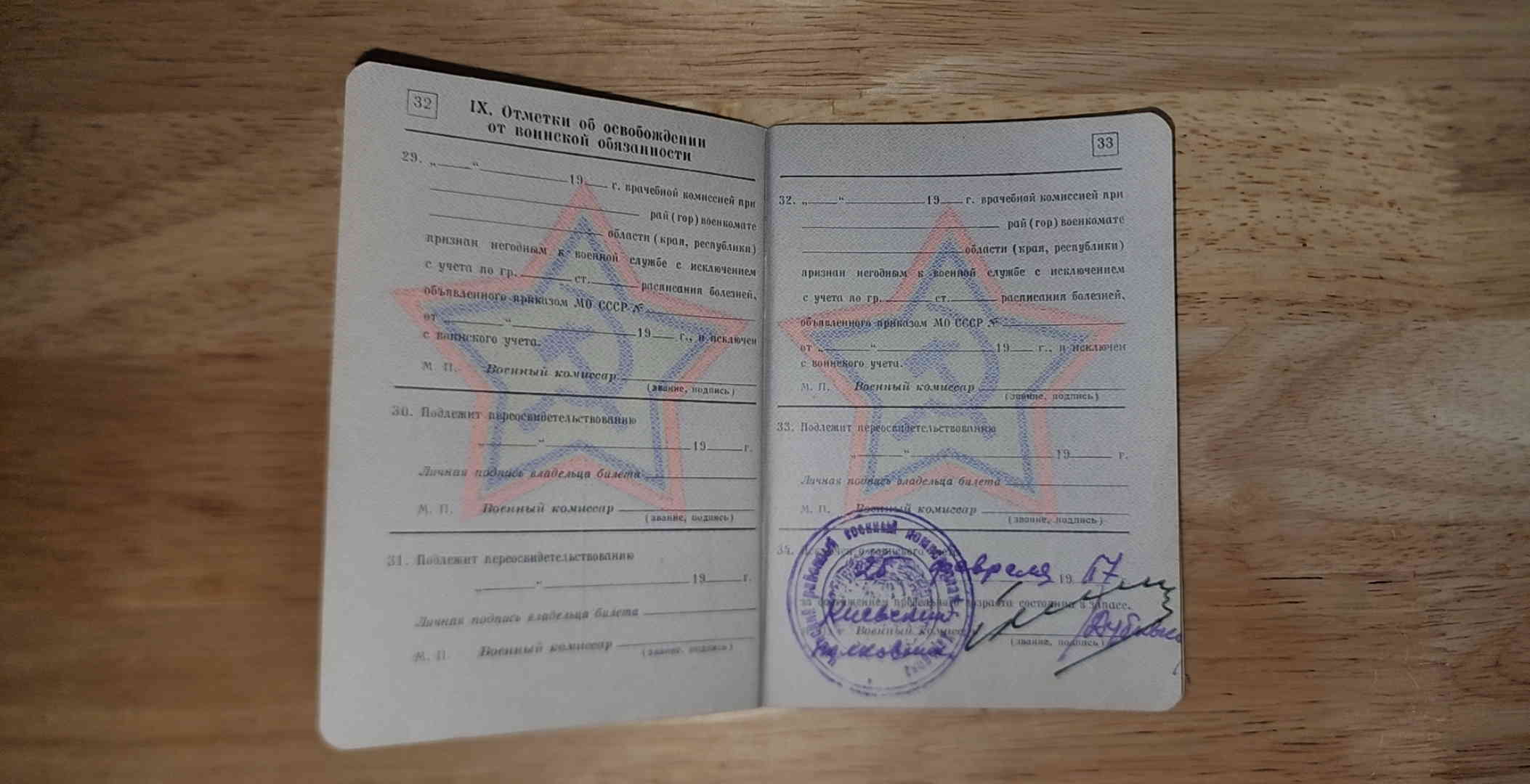 Additional booklet page (image 9)